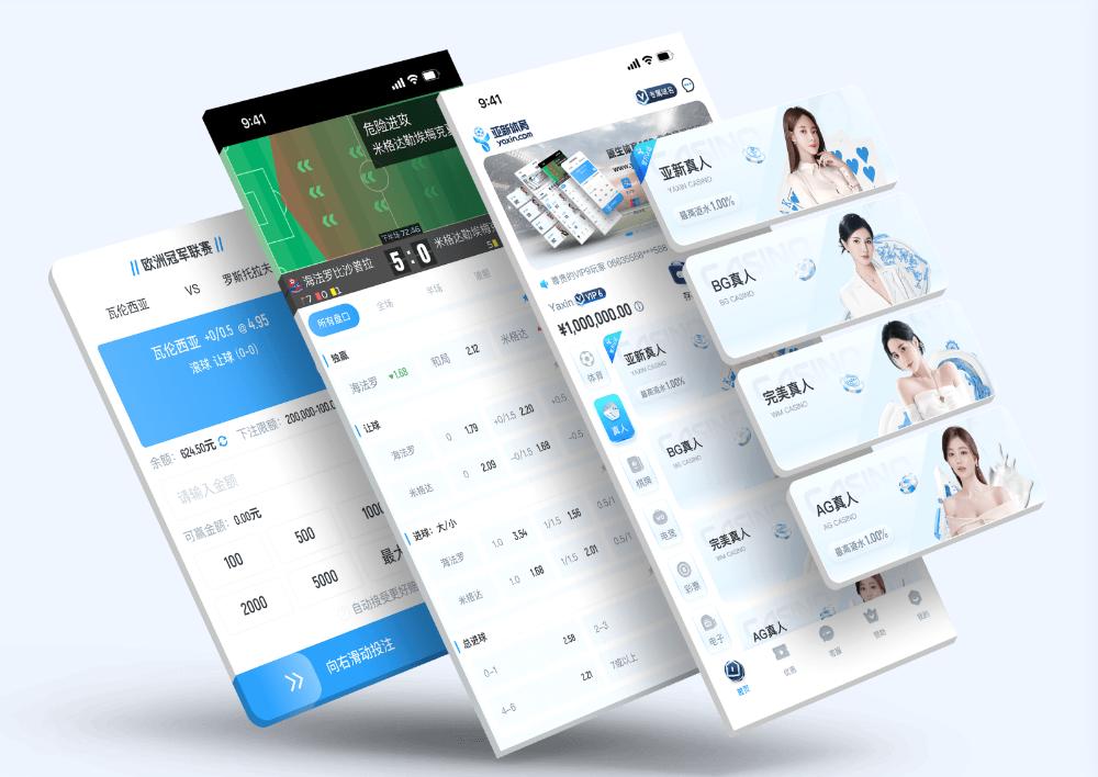 xingcai-sportApp下载 – 线上最佳足球买球的APP xingcai-sportApp下载 – 线上最佳足球买球的APP