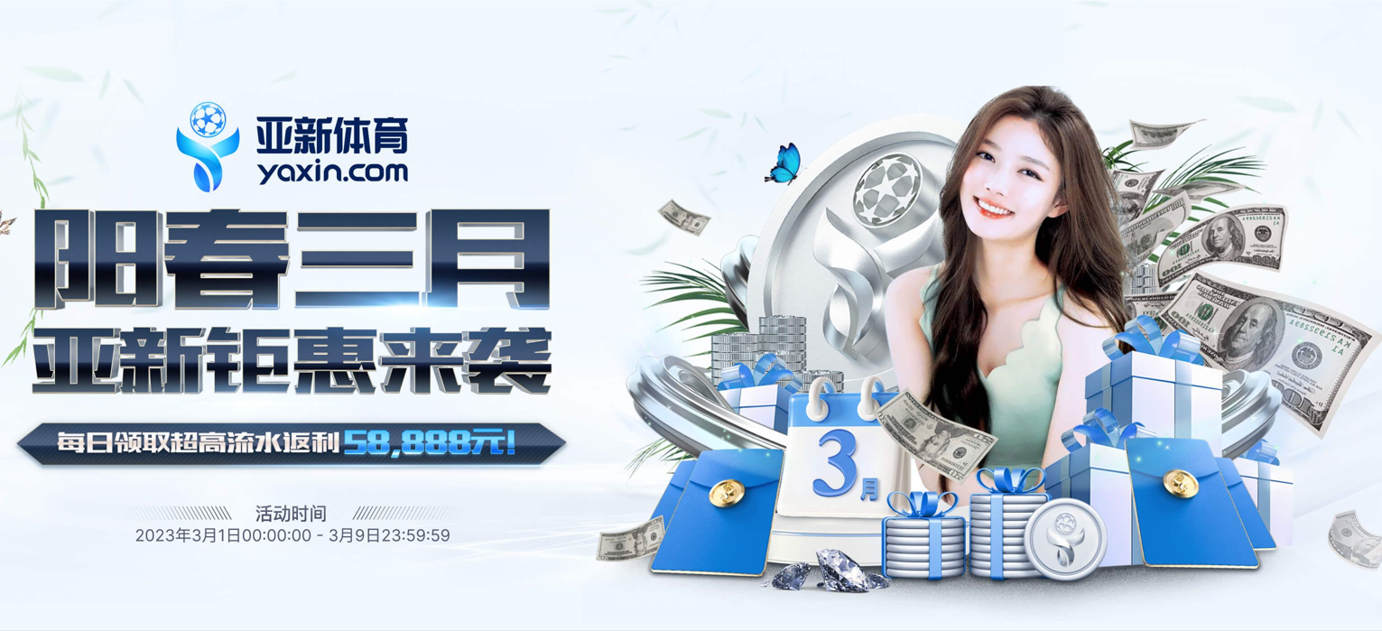 xingcai-sport注册开立游戏账户和游戏下注软件使用权 xingcai-sport注册开立游戏账户和游戏下注软件使用权