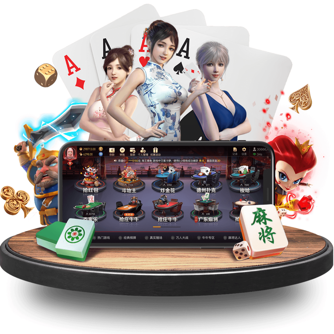 xingcai-sport真人app xingcai-sport真人app