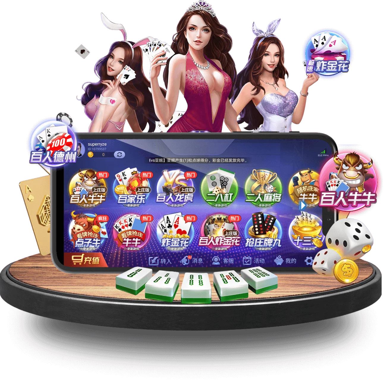 xingcai-sport手机版 xingcai-sport手机版